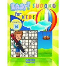 Easy Sudoku for Kids - The Super Sudoku Puzzle Book Volume 14 Paperback, Coloring Book Club, English, 9784121657848
