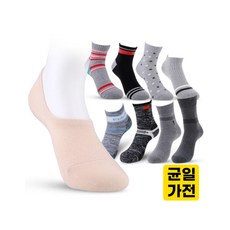 [KAXIYA] 카시야 DS 패션/스포츠 양말, 01-DS 페이크삭스8족_남성 베이지