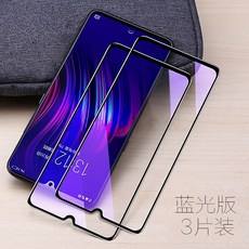 oneplus9r