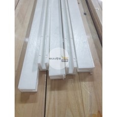 바나나목재 PVC 래티스 화이트 U캡 (마감용) 20x30x2400mm 라티스 울타리