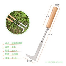 보도블럭제초제
