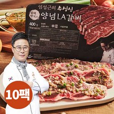 사미헌la갈비
