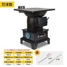 석탄난로