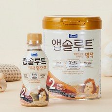 앱솔루트명작액상분유2단계