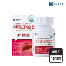 종근당건강 슈퍼 밀크씨슬 칸, 60정, 8개