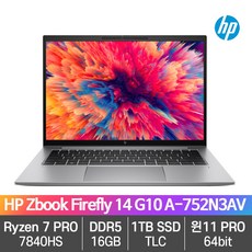 HP Zbook Firefly 14 G10 A 모바일 워크스테이션, 752N3AV, WIN11 Pro, 16GB, 1TB, 라이젠7 Pro 7840HS