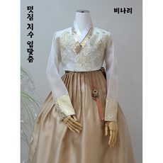 결혼식하객한복