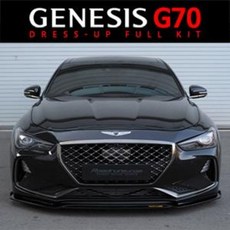 Roadruns로드런스 제네시스 G70 립스타일 에어로파츠 풀셋트, 미도색