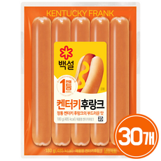 CJ 백설 켄터키후랑크180g 자취 혼밥 도시락 즉석식품 간편식 밥반찬 1세트, 30개, 180g