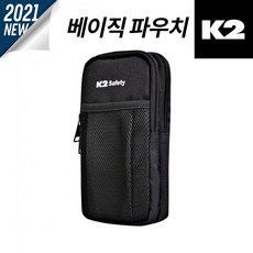 케이투 K2 베이직 파우치 아웃도어 등산가방 군대배낭 부착 가능 스마트폰 핸드폰 파우치, 블랙, one size