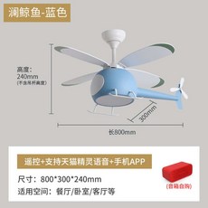 구해줘헬리콥터