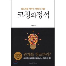 거창석