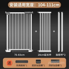 애완동물 울타리 출입문 방묘창 케이지, 104-111cm 세트, 1개