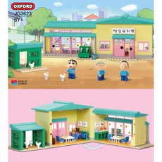 짱구 피규어 인형 블록 유치원 학교놀이 호환블록 초등학생선물 블럭놀이