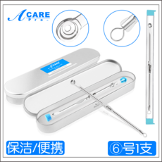 종기침 블랙헤드 도구 휴대용트 여드름을 내다 보플펌프 확대경 코튼캔디볼, 6번 카