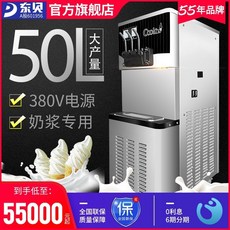 슬러시기계x-300