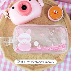 데이지연필
