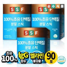 순수식품 초유 100% 단백질 분말 가루 스틱 파우더 3박스(90포) lgg함유 프로틴, 60g, 3개