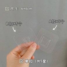무타공콘센트안전커버