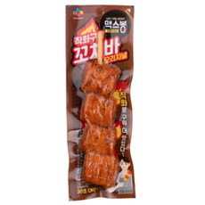 숯불야끼바