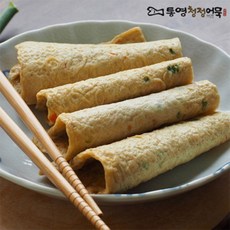 통영청정어묵