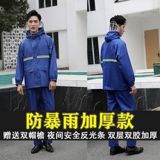 미커버우비