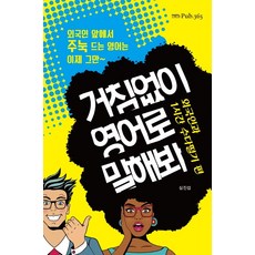 청소년한국문학작품선(전6권)