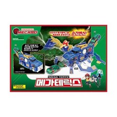 터닝메카드메가테릭스