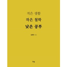 김영민