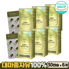 대마종자유 유기농 원료 대마종자 100% 독일산 엑스트라버진 HACCP 햄프씨드 오일, 6개, 30정