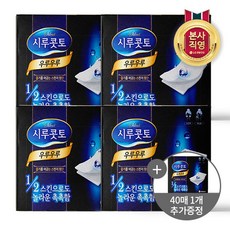 우루우루화장솜