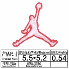 와펜 빅사이즈 수선패치 스몰사이즈 구멍패치 스티커 NB맞바꾸다 패치 코디하기쉬운 바지 복원 옷시원한