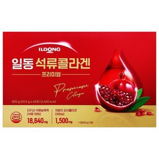 gnc스킨플러스저분자피쉬콜라겐젤리15gx30포