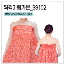 [앞치마와가운] 호텔가운 사우나가운 모음 커플룩 신혼여행 샤워가운 가운, 0개, ss102_오렌지꽃