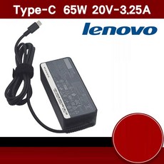 레노버 노트북 충전기 Type-c 20V 3.25A 65W C-TYPE, 1개