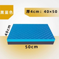 SD 키높이발판 2단발판 키높이발판어른용 주방 높이 방수 및 미끄럼 방지, 1개, 높이 4cm 40x50 블랙 블루