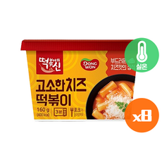 면사랑떡볶이범벅