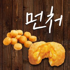 DK감자치즈볼 먼처1kg / 체다치즈 감자튀김볼 [디케이식품]