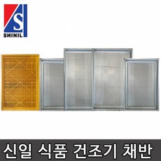 농사용고추건조기