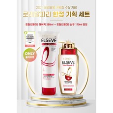 로레알토탈리페어400