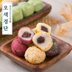 부산백일떡