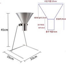 포장 소분 깔대기 프레임 스테인레스 식품 거치대 깔데기 스탠딩, 출구 지름 6cm 간이선반, 1개