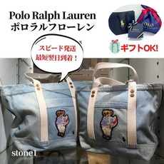 랄프로렌가방