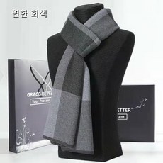 우프목도리
