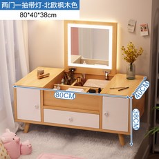 일룸화장대