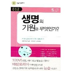 민음바칼로레아