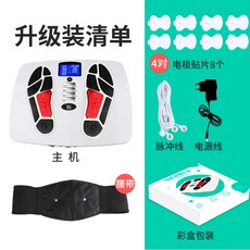 발바닥 허리와 다리 목 중풍 노인 가정용 혈위치 멀티 견관절주위염 소통 경락 전기 치료기, 업그레이드 허리벨트 판 8스티커패치