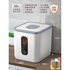 쌀장고