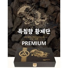 [추석특가] 프리미엄 특침향 황제단 60환 혈액순환 항암작용 면역강화 기력회복 피로개선 체력증진 감사선물, 1박스, 60정, 222g