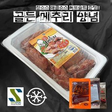 (주)신돈축산 메추리 양념육 한팩 10마리 참소스+허브솔트+매콤소스 증정, 1팩